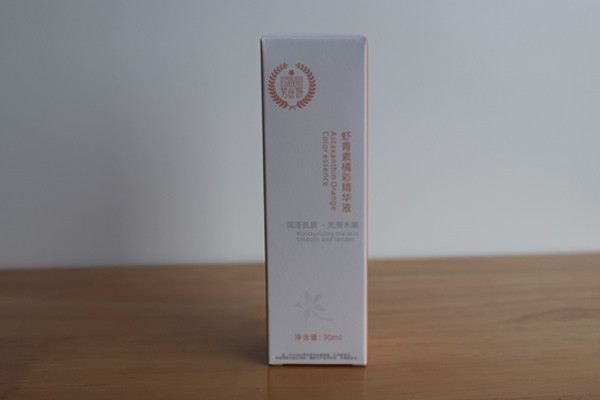 虾青素橘彩精华液